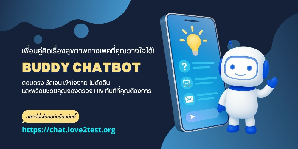 “ChatLove2test"